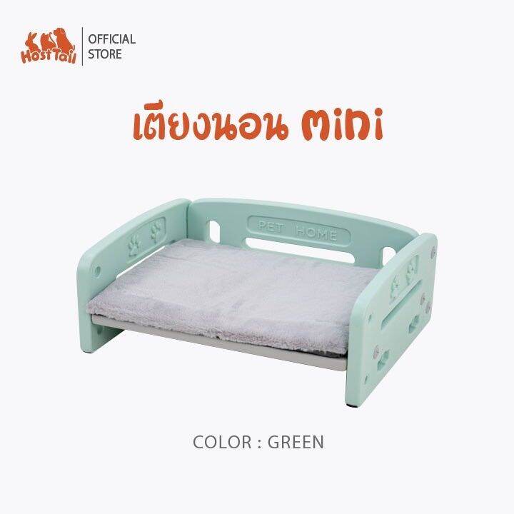 Mini pet bed เตียงนอนสัตว์เลี้ยง พร้อมเบาะ รุ่นมินิ Lazada.co.th