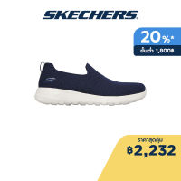 Skechers สเก็ตเชอร์ส รองเท้าผู้ชาย Men GOwalk Max Modulating Walking Shoes - 216170-NVY Air-Cooled Goga Mat 5-Gen Technology, Ortholite