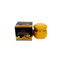 Sky Pearl &amp; Curcumin Cream 20 g. สกาย ครีมไข่มุกผสมขมิ้น