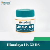 Himalaya Herbals LIV.52 DS