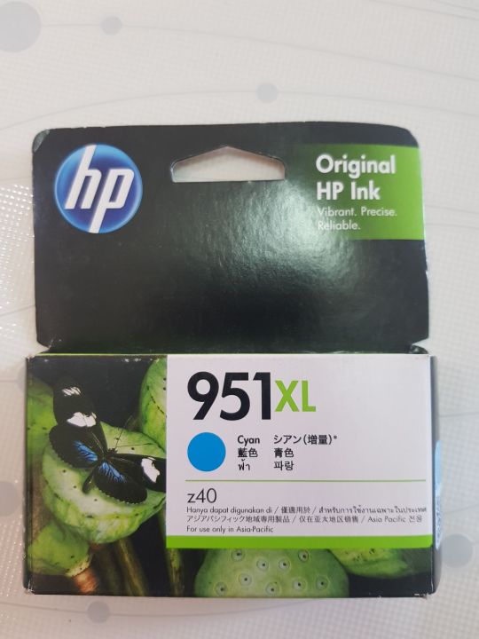 hp-950-xl-951-xl-ดำ-สี-ของใหม่แท้-100-หมดอายุ-ยังใช้งานได้ปกติ-ครับ-มีประกันให้ครับ