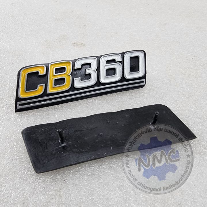 โลโก้-cb360-โลโก้ฝากระเป๋า-cb360-ตราโลโก้ฝากระเป๋าข้าง-honda-cb360