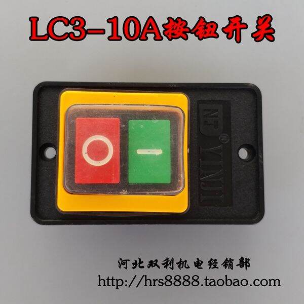 Electric Welding Machine Switch Grinder Switch Button Switch LC310A