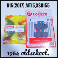 ผ้าเบรค"แพ้คคู่"(YAMAHA+Lockte) (หน้า+หลัง) สำหรับ[ R-15 All-New](ปี 2017-2020)/[ตัวใหม่ไฟLED]/ MT-15ปี [2019-2020]/XSR155