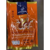 ชาแดง ผงปรุงสำเร็จ กลิ่น วานิลลา 450 G. Vanilla Flavoured Red Tea Powder ( Mungkornbin Brand )