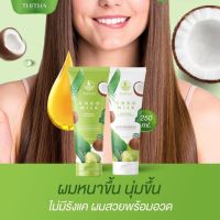 โฉมใหม่ ของแท้‼️แชมพูมะพร้าว cocomilk มี2ขวดใหญ่ 250 มล.แชมพู1+ทรีทเม้นท์1