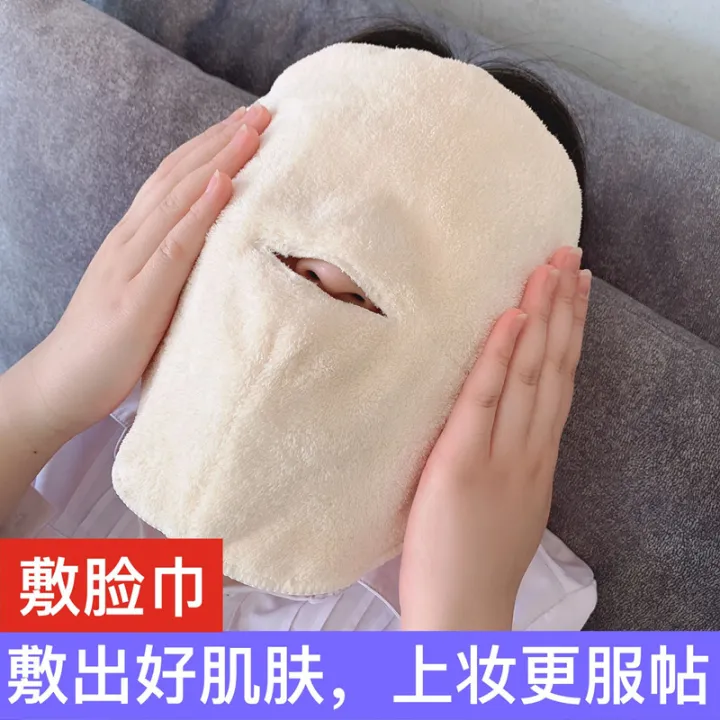 Hot Compress Towel Facial Mask Cover Face Steaming Face Beauty Artifact