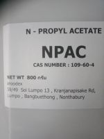 NPAC สารละลาย800g