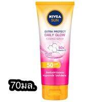 [พร้อมส่ง] Nivea นีเวีย ซัน บอดี้ เอสเซนส์เซรั่ม เอ็กซ์ตร้า โพรเท็ค เดลี่ โกลว์ SPF50 PA+++ 70 มล.