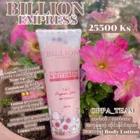 Billion lotion