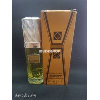 น้ำหอมกลิ่นเบส  CONG CORD BEST SPRAY PERFUME ขนาด 2-1/2 OZ. ของแท้ 100%