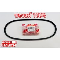 [พร้อมส่ง] อะไหล่แท้ YANMAR สายพาน จ้าวโลก TF75 TF85 TF105 TF115 ยันมาร์ แท้100% สายพานพัดลม &amp;lt;มีเก็บเงินปลายทาง&amp;gt;