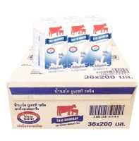 #hitdd นมวัวไทยเดรมาร์คuhtรสจืด200มล*36กล่อง ยกลัง (จำกัดออเดอร์1ลังต่อออเดอร์)