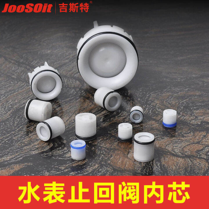 Gister Plastic Inner Plug Check Valve Core 2Inch Water Purifier Faucet