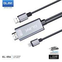 GLINK GL-056 LIGHTNING TO HDMI อุปกรณ์ ต่อภาพจากสมารถโฟนออกจอภาพ ใช้งานกับ ios ได้