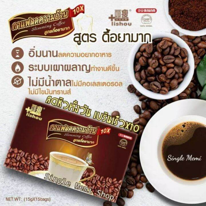 กาแฟถ้วยขาว