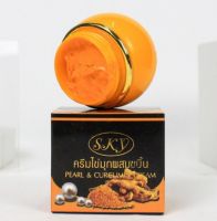 ( 1 กระปุก ) ครีมไข่มุกผสมขมิ้น [ของแท้] SKY Pearl &amp; Curcumin Cream