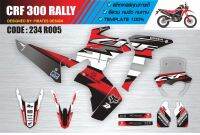 สติกเกอร์ Crf300Rally รหัส 234R 005