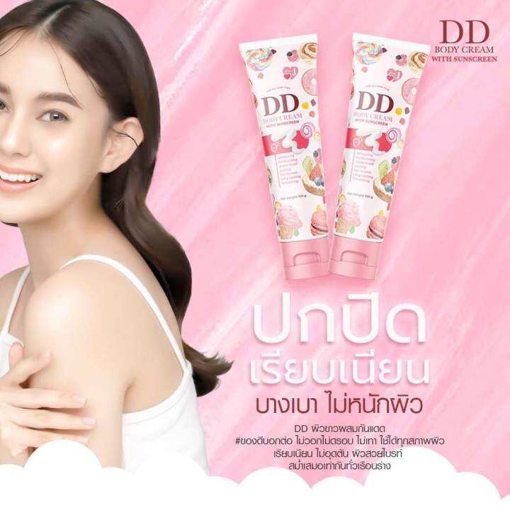 dd-เจนนี่