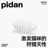 Pidan ของเล่นแมวของเล่นไฟฟ้ามอนสเตอร์หิมะน้อยของเล่นแมวของเล่นแมวของเล่นสำหรับสัตว์เลี้ยงแบบโต้ตอบเสริมสติปัญญา