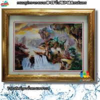 กรอบรูปกระจกเสริมฮวงจุ้ย  น้ำตก ภูผา และคนหาปลาขนาด18×23"นิ้ว Feng Shui glass photo frames, waterfalls, mountains and fishermen, size 18×23" inches.