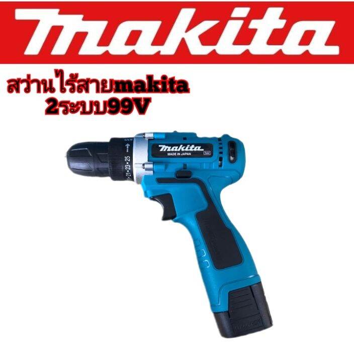 ชุดกระเป๋าสว่านไร้สาย-makita-99v-2ระบบแถมระดับน้ำเลเซอร์-ทนทานสินค้าเกรดเอ