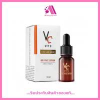 ส่งฟรี‼️ [ แบบขวด ] ?Vit C เซรั่มวิตามินซีน้องฉัตร ?เซรั่มน้ำฉัตร