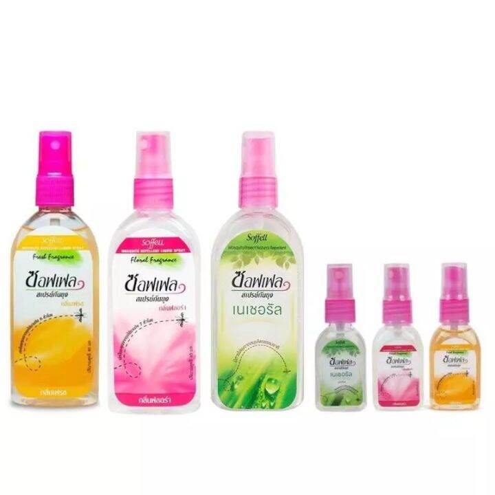 SOFFELL MOSQUITO REPELLENT LIQUID SPRAY Lazada