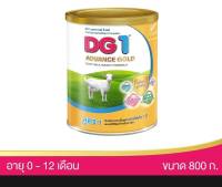 DG ADVANCE GOLD 1 ขนาด800กรัม×1กป.