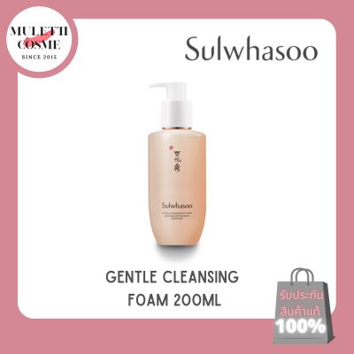 Sulwhasoo Gentle Cleansing Foam [50 ml.][200 ml.]