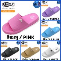 ADDA รองเท้าสลิปเปอร์ รุ่น 57601-W1