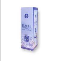 กันเเดดราชิ คาริสต้า  Rachi extra uv protection spf50pa+++ ขนาด10กรัม( 1 ชิ้น)