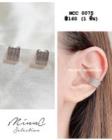 MinnC | Ear Cuff ต่างหูเกี่ยว MCC0075