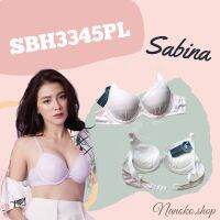 32B,32C,34A เสื้อในซาบีน่า (มีโครง) รุ่น DOOMSOFT รหัส SBH3345PL