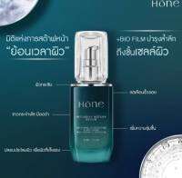 โฮนเซรั่ม

โฮน อินเทนซีฟ โบทานี เซรั่ม (HONE INTENSIVE BOTANY SERUM)