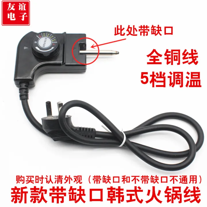 Korean Style Square Pot Hot Pot Electric Heating Pot with Gap Power