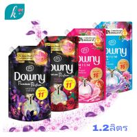 Downy น้ำยาปรับผ้านุ่ม ดาวน์นี่สูตรเข้มข้น 1.2-1.25 ลิตร ถูกที่สุด