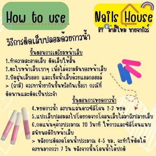 เล็บเจล-แท้100-ทรงเหลี่ยมยาว-สีลูกคุณหนูมาก-ไซต์งานมาตราฐาน-m-มีกาวน้ำตะไบและที่ดันหนังให้ฟรีเลยค่ะ