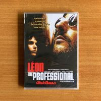 DVD : Leon The Professional (1994) นักฆ่าลีออง [มือ 1] Luc Besson / Jean Reno / Natalie Portman ดีวีดี หนัง แผ่นแท้ ตรงปก