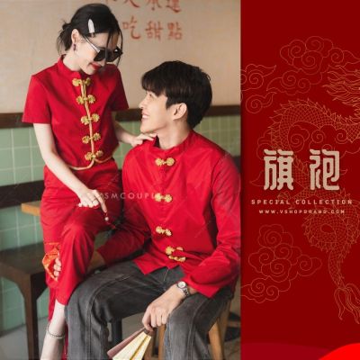 🧧 พร้อมส่ง 🧧 Set กี่เพ้า ชุดคู่ตรุษจีน ชุดคู่สีแดง ชุดคู่กี่เพ้า ชุดถ่ายพรี เสื้อคู่ เสื้อกี่เพ้า ชุดใส่ตรุษจีน ชุดคู่รัก VSM #4680