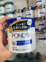 PondS Washable Cold Cream 3-In-1 Cream 270g.