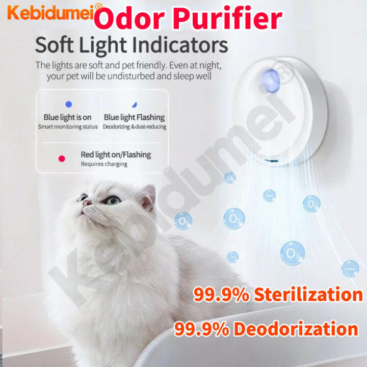 Kebidumei Wireless Smart Cat Odor Purifier For Cat Litter Box