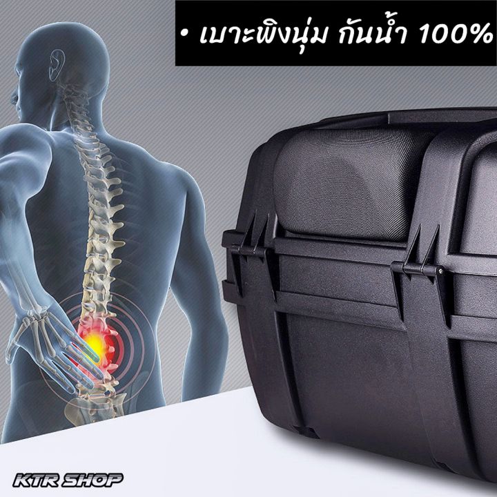 sale-กล่องท้ายมอเตอร์ไซค์-47l-พร้อมเบาะพิง-ระบบปลดไว-วัสดุ-pp-งานหนา-ทนทาน-รับประกัน-6-เดือน