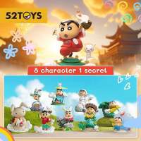 ลุ้น1ตัว? ชินจัง Crayon Shin-chan Classic Scenes Series Blind Box by 52Toys