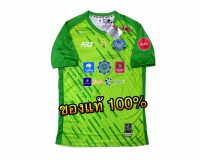 ✅ APD เสื้อแข่งสโมสรฟุตบอล MOF ศุลกากร ยูไนเต็ด ฤดูกาล 2020 " เกรดนักเตะ " ของแท้ 100% ✅