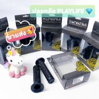 (ขายส่ง 6คู่) ปลอกมือ , ปลอกแฮนด์ PLAYLIFE ลายเพชร? สีดำ