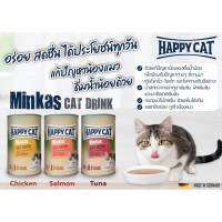 ซุปhappycatอาหารเสริมซุปสำหรับแมวกินน้ำน้อย 135ml.