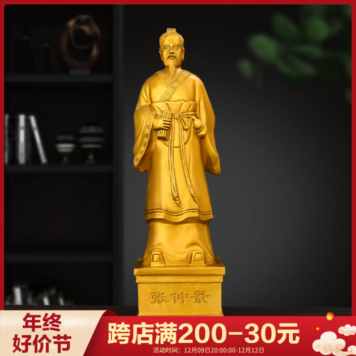 Shenyi King of Medicine Bronze Statue Sun Sizhen Li Shizhen Hua Tuo ...