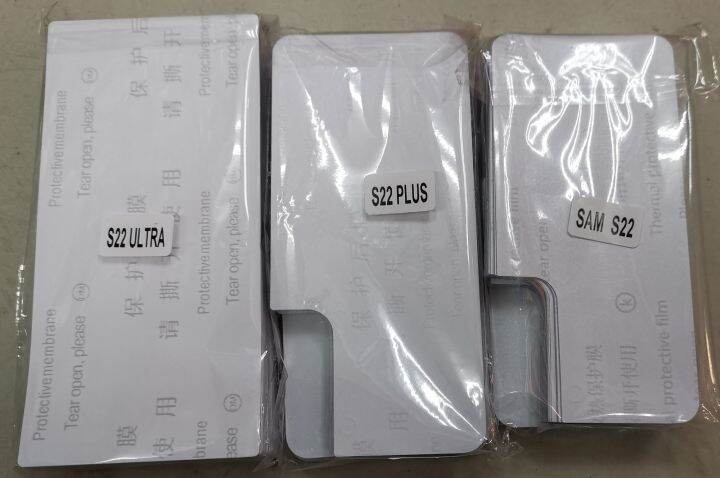 พร้-อมส่งใน-ฟิล์มเคฟล่า-for-galaxy-s22-s22-ultra-s22-plus-s22ultra-s22plus-a53-5g-2022-a53-a73-5g-a73-a04s-a13-a23-a33-s23-ultra-s23-plus-s23ultra-s23plus-s23-a14-5g-a54-5g-a14-a54-s23-fe-5g-s23fe-a05