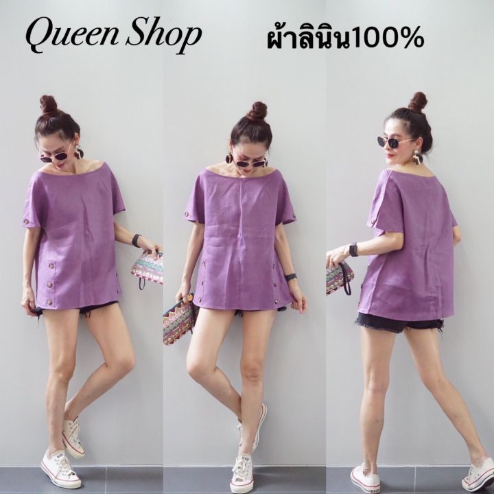 เสื้อคอปาดแขนในตัว-ผ้าlinen